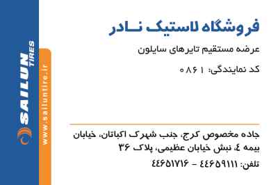 محمد باقر امجدی