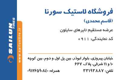 قاسم  محمدی