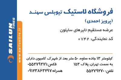 پرویز احمدی