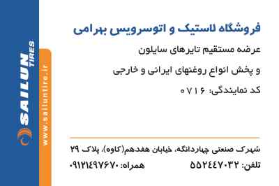 داود بهرامی