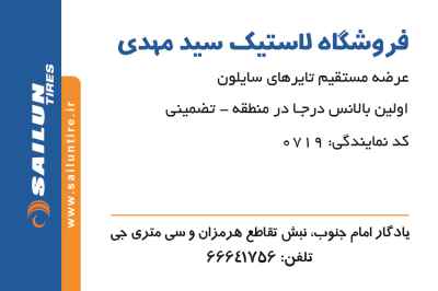 سید مهدی حسینی